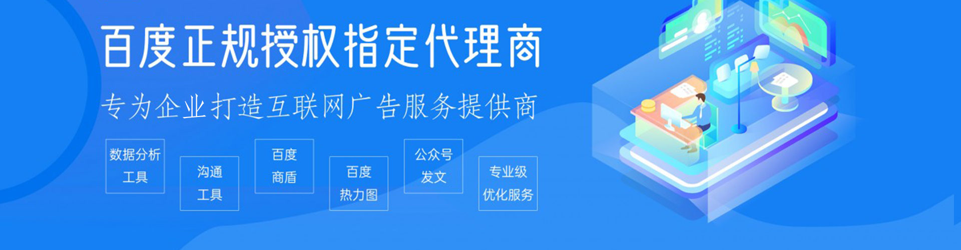 袁州百度竞价包年