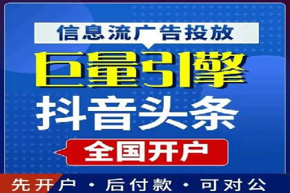 百度推广计费方式对比及成功企业案例
