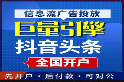 社交平台信息流广告的创意与执行：某大V的成功经验