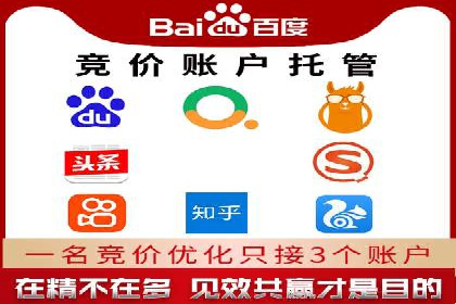 360信息流广告的个性化推送：如何实现精准触达用户