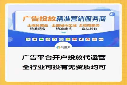 SEM托管公司运营案例精选